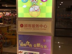 -长发商厦