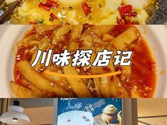 -南屏步行街