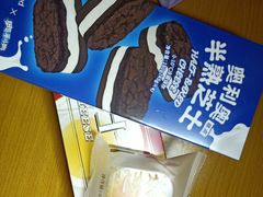 -好利来(交大店)