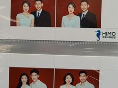 -海马体照相馆(大连罗斯福广场店)