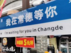 -风吟仟茶(河街店)
