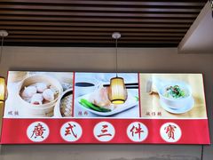 -西关名点(大塘店)
