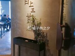 -日上三甘(三里屯店)