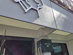 -喜茶(中山白水井店)
