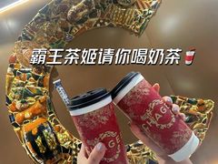 -霸王茶姬(上海静安大悦城店)