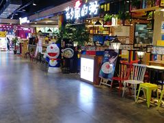 大堂-花少爷的粥(中贸广场店)