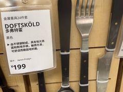 -宜家家居(西安未央商场店)