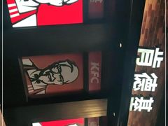 -肯德基(昌里店)