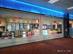 -王权免税店(清迈机场店)