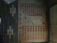 android_upload_pic-潘国仙耳光馄饨(黄家阙路店)