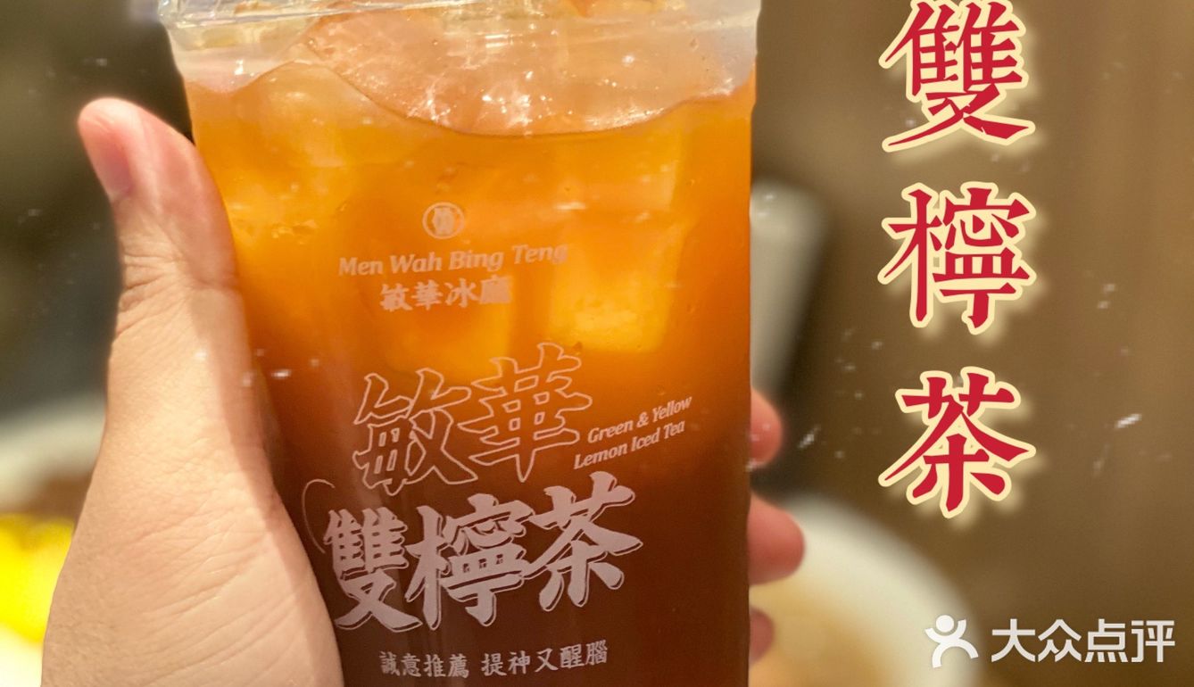 深圳美食|好吃又有颜值的冰厅