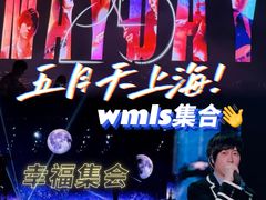 -上海体育场