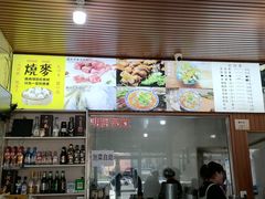 -呼市烧麦羊杂(幸福路店)
