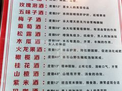 -阿昌白族石板烧(大理古城店)