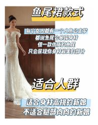 -MISS MIA 婚纱品牌馆
