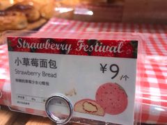 -巴黎贝甜(杨浦宝地店)