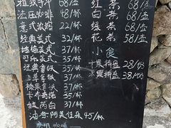 -MOJ coffee(瓯海泽雅水碓坑店)