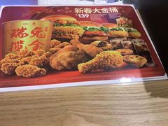-肯德基(茂业店)