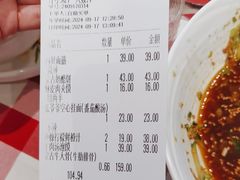 -西贝(无锡万象城店)