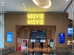 -MOViE MOViE Cityplaza(太古城中心店)