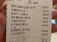 -北京厨房(西安SKP店)