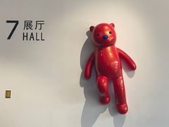 -上海宝龙美术馆