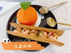 -及象咖啡(卓越世纪中心2楼大堂店)