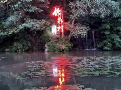 -竹泉村旅游度假区