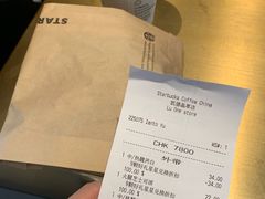 -星巴克(凯德晶萃店)