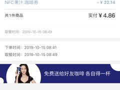 -瑞幸咖啡(芳村万象店)