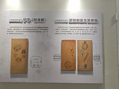 -汕头开埠文化陈列馆