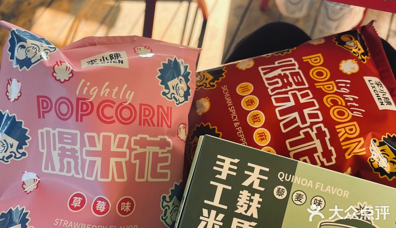 厦门/朗地花房别墅下午茶太惬意了吧！