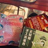 厦门/朗地花房别墅下午茶太惬意了吧！