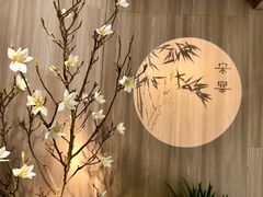 -春暖花开(西溪店)