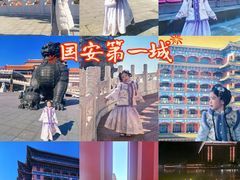 -大明幻境第一城