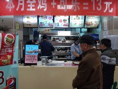 门面-华莱士·全鸡汉堡(五号路店)