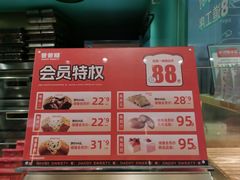 -爸爸糖手工吐司(上海五角场万达店)