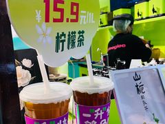 -gleeglee乐溢亦茶(合生汇店)