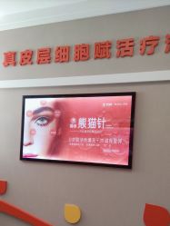 -云南吴氏嘉美医疗美容医院