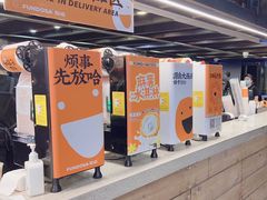 -放哈·甜醅子奶茶创造者(正宁路店)