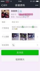 iphone_upload_pic-HAIR HERE造型