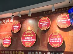 -滋味满屋美食坊(上海街店)