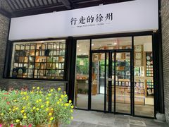 -回龙窝历史文化街区