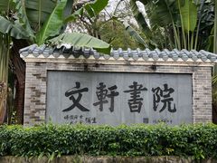 -桃花涧