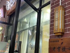 -谢怀亮芝麻茶