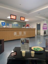 -温州伯思立医院