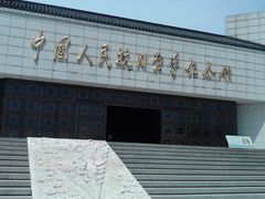 -中国人民抗日战争纪念馆