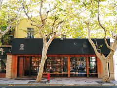 -RUMORS COFFEE ROASTERY鲁马滋咖啡(湖南路店)