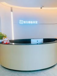 -Fundi张玉珊修身堂·indiba·BTL科技瘦身