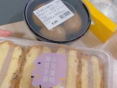 -盒马鲜生(杨高南路店)